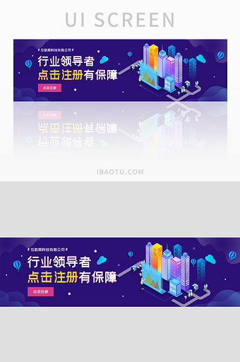 ui设计网站banner互联网科技平台图片