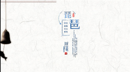 水墨古风大气乐器中国风字幕包装