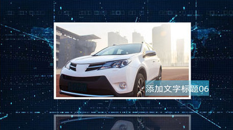 大气科技图文AE模板展示