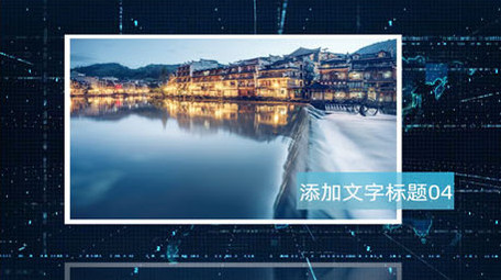 大气科技图文AE模板展示