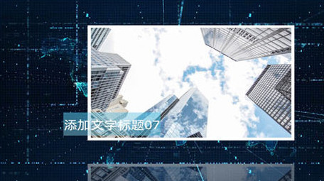 大气科技图文AE模板展示