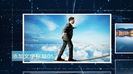 大气科技图文AE模板展示