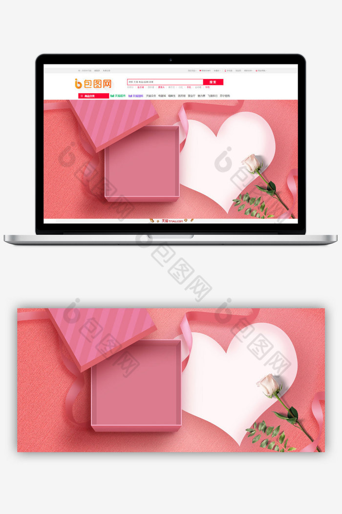 粉色浪漫花朵礼盒banner图片图片