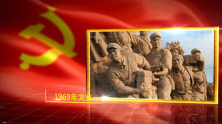 红色大气党政图文展示AE模板