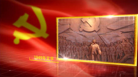 红色大气党政图文展示AE模板