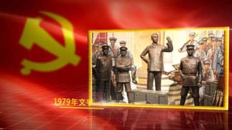 红色大气党政图文展示AE模板