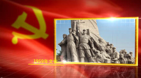 红色大气党政图文展示AE模板