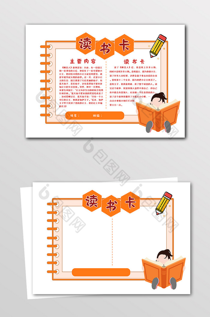 本证书时间采用中国国家科学院授权中心标准时间进行备案!