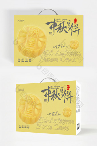 简约浅色传统国风中秋食品礼盒包装设计图片