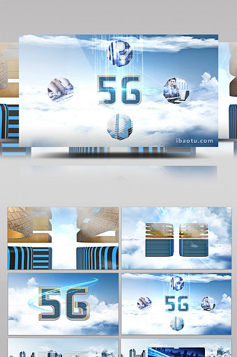 大气云端互联网5G物联科技业务AE模板图片