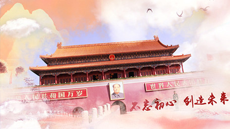 原创大气党政图文水墨片头AE模板