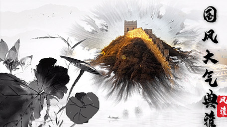 古风典雅动态水墨图文展示教育机构AE模版