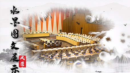 古风典雅动态水墨图文展示教育机构AE模版