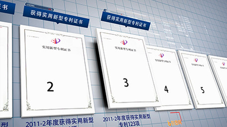 震撼大气三维专利证书展示AE模板