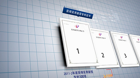 震撼大气三维专利证书展示AE模板