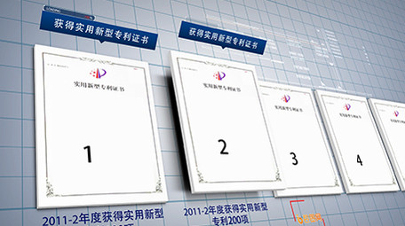 震撼大气三维专利证书展示AE模板