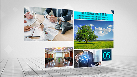 大气明亮多图展示企业文化AE模板