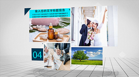 大气明亮多图展示企业文化AE模板