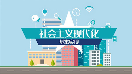 党政字幕MG动画