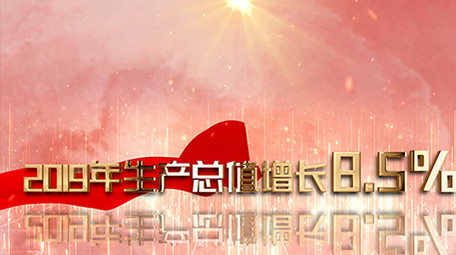 红色大气党建数据图文展示AE模板