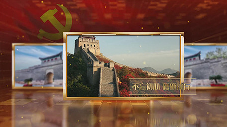 大气三维空间党政图文模板AE模板