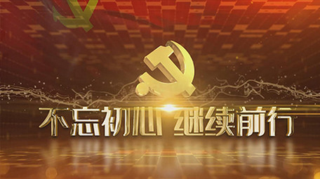 大气三维空间党政图文模板AE模板