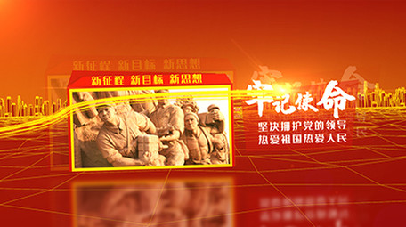 天安门城市红色网格图文展示金粒子AE模板