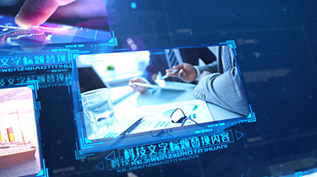 科技多图光效蓝色粒子商务企业AE模板