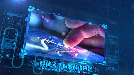 科技多图光效蓝色粒子商务企业AE模板