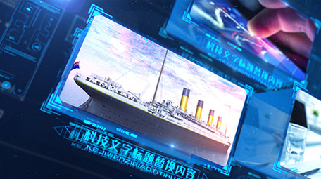 科技多图光效蓝色粒子商务企业AE模板