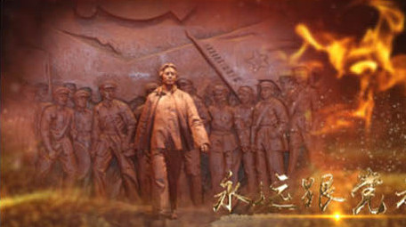 红色党政历史回顾图文展示AE模板