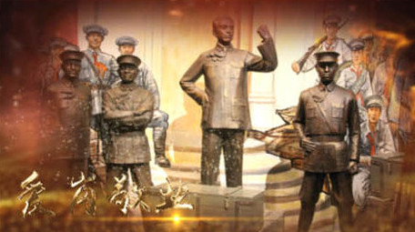 红色党政历史回顾图文展示AE模板