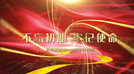 红色党政图文展示70周年中国梦AE模版