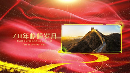红色党政图文展示70周年中国梦AE模版