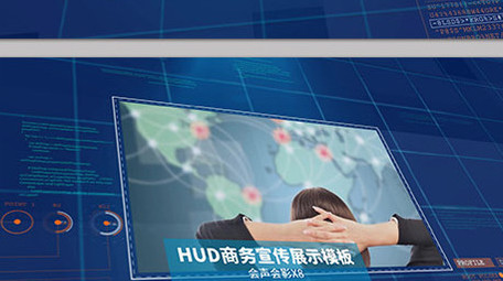 大气蓝色科技企业宣传片图文会声会影模板