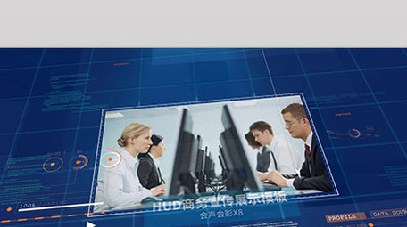 大气蓝色科技企业宣传片图文会声会影模板