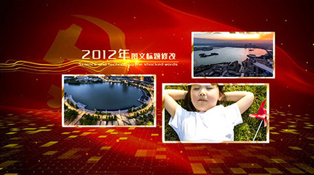 震撼大气红色多图文照片展示