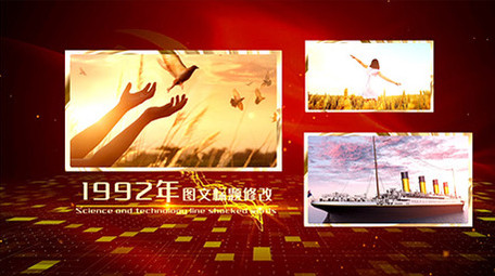 震撼大气红色多图文照片展示