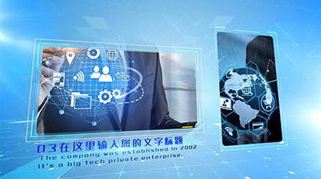 干净整洁明亮科技图文展示AE模板