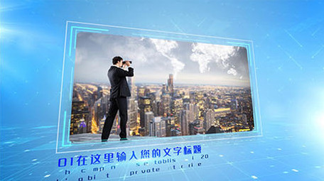 干净整洁明亮科技图文展示AE模板