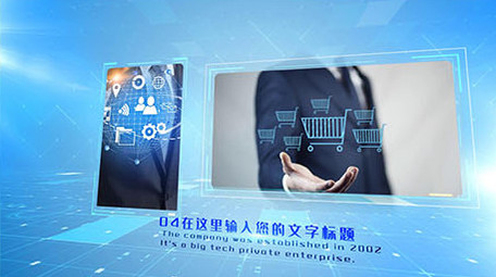 干净整洁明亮科技图文展示AE模板