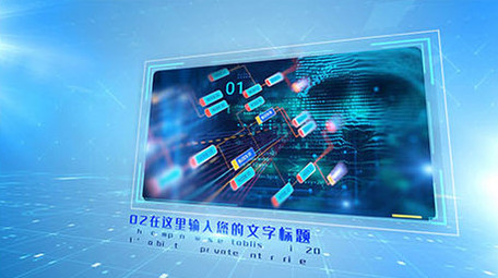 干净整洁明亮科技图文展示AE模板