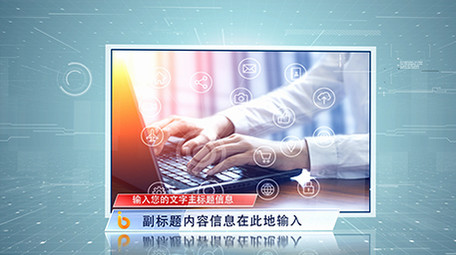 大气科技感商务图片展示