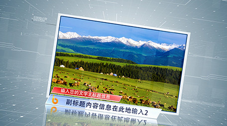 大气科技感商务图片展示