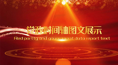 大气红色图文时间线年会视频PR模板