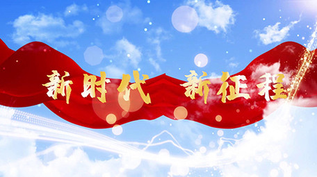 大气震撼穿过云层企业公司图文展示PR模版