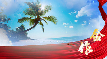 大气震撼穿过云层企业公司图文展示PR模版