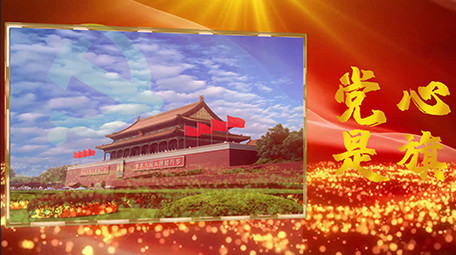 大气震撼党政图文展示PR模板视频片头