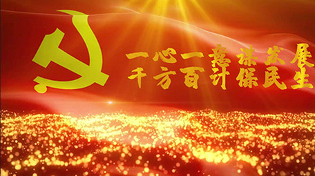 大气震撼党政图文展示PR模板视频片头