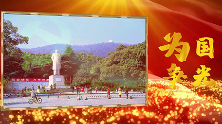 大气震撼党政图文展示PR模板视频片头